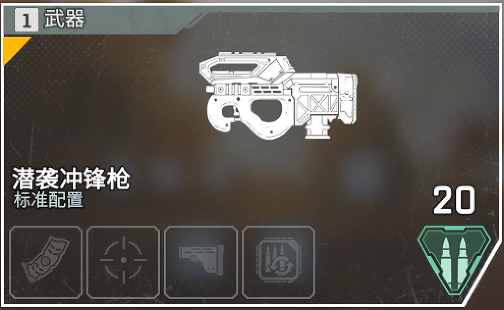 《Apex英雄》圖文攻略 介面操作+全角色技能等圖文全面教學【完結】 《Apex英雄》圖文攻略 介面操作+全角色技能等圖文全面教學【完結】