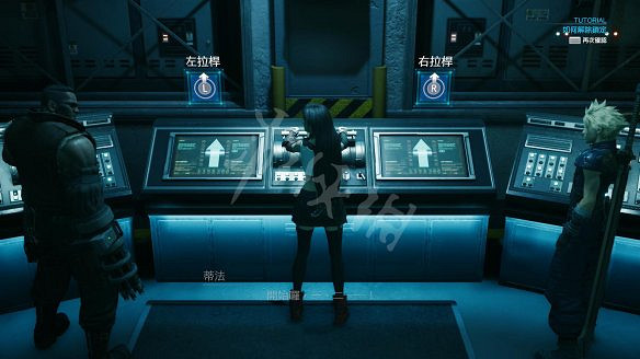 《最終幻想(太空戰士)7:重製版》圖文攻略:流程攻略+戰鬥系統+武器收集+Boss打法+支線任務+魔晶石系統+小遊戲攻略 《最終幻想(太空戰士)7:重製版》圖文攻略:流程攻略+戰鬥系統+武器收集+Boss打法+支線任務+魔晶石系統+小遊戲攻略