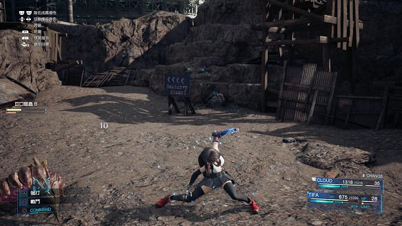 《最終幻想(太空戰士)7:重製版》圖文攻略:流程攻略+戰鬥系統+武器收集+Boss打法+支線任務+魔晶石系統+小遊戲攻略 《最終幻想(太空戰士)7:重製版》圖文攻略:流程攻略+戰鬥系統+武器收集+Boss打法+支線任務+魔晶石系統+小遊戲攻略