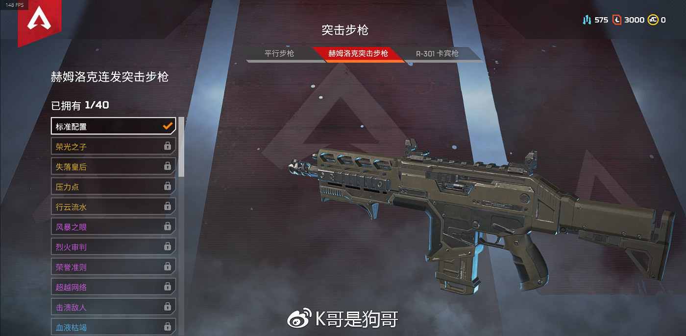《Apex英雄》全武器上手難度介紹 全武器配件插槽說明 《Apex英雄》全武器上手難度介紹 全武器配件插槽說明