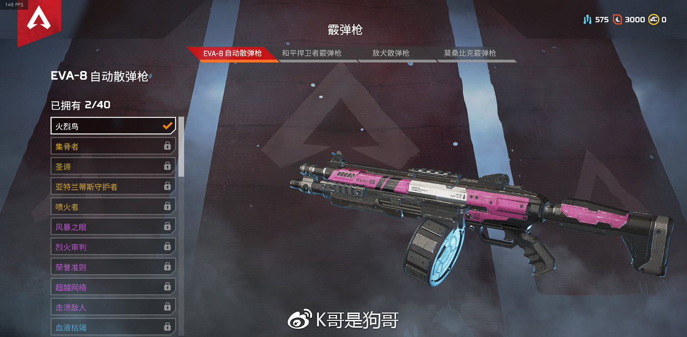 《Apex英雄》全武器上手難度介紹 全武器配件插槽說明 《Apex英雄》全武器上手難度介紹 全武器配件插槽說明