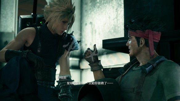 《最終幻想(太空戰士)7:重製版》圖文攻略:流程攻略+戰鬥系統+武器收集+Boss打法+支線任務+魔晶石系統+小遊戲攻略 《最終幻想(太空戰士)7:重製版》圖文攻略:流程攻略+戰鬥系統+武器收集+Boss打法+支線任務+魔晶石系統+小遊戲攻略