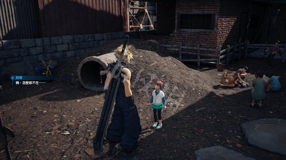 《最終幻想(太空戰士)7:重製版》圖文攻略:流程攻略+戰鬥系統+武器收集+Boss打法+支線任務+魔晶石系統+小遊戲攻略 《最終幻想(太空戰士)7:重製版》圖文攻略:流程攻略+戰鬥系統+武器收集+Boss打法+支線任務+魔晶石系統+小遊戲攻略