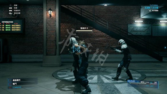 《最終幻想(太空戰士)7:重製版》圖文攻略:流程攻略+戰鬥系統+武器收集+Boss打法+支線任務+魔晶石系統+小遊戲攻略 《最終幻想(太空戰士)7:重製版》圖文攻略:流程攻略+戰鬥系統+武器收集+Boss打法+支線任務+魔晶石系統+小遊戲攻略