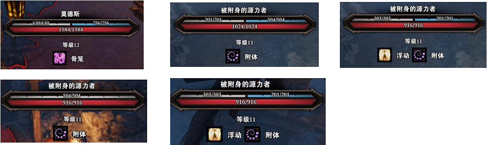 《神諭：原罪2》莫德斯怎麽打？莫德斯打法分享