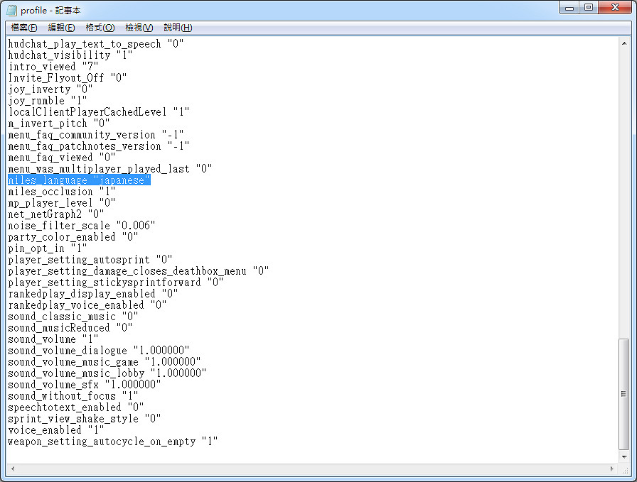 《Apex英雄》語音怎麽改成日文?語音更換方法分享 《Apex英雄》語音怎麽改成日文?語音更換方法分享