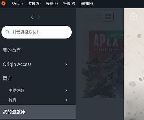 《Apex英雄》下載慢解決辦法 下載慢怎麽設定? 《Apex英雄》下載慢解決辦法 下載慢怎麽設定?