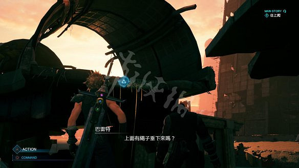 《最終幻想(太空戰士)7：重製版》圖文攻略：流程攻略+戰鬥系統+武器收集+Boss打法+支線任務+魔晶石系統+小遊戲攻略