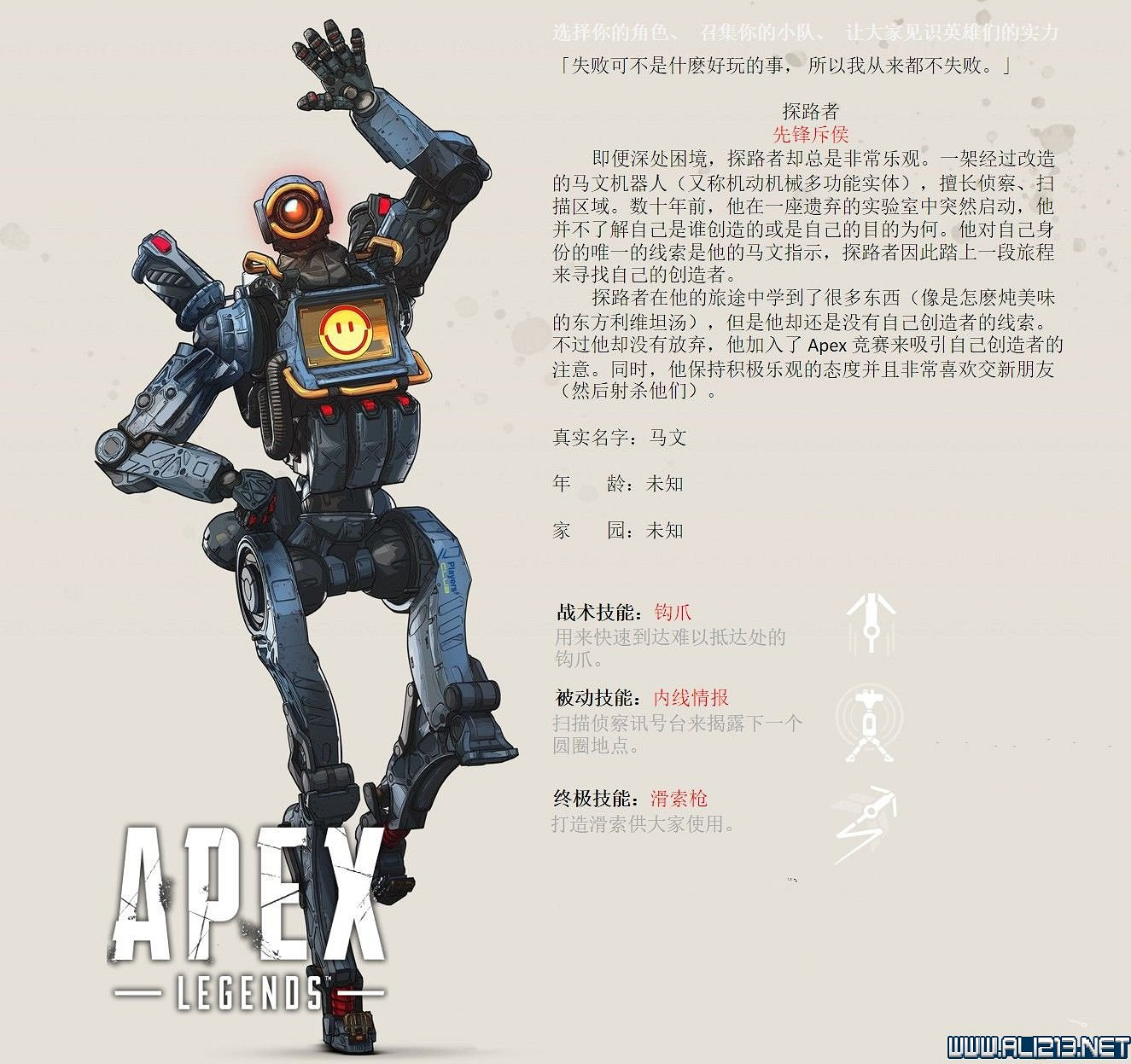 《Apex英雄》圖文攻略 介面操作+全角色技能等圖文全面教學【完結】 《Apex英雄》圖文攻略 介面操作+全角色技能等圖文全面教學【完結】