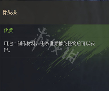 《神佑釋放》製作材料怎麽獲得?製作材料獲得方法介紹 《神佑釋放》製作材料怎麽獲得?製作材料獲得方法介紹