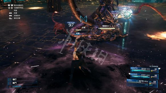 《最終幻想(太空戰士)7：重製版》圖文攻略：流程攻略+戰鬥系統+武器收集+Boss打法+支線任務+魔晶石系統+小遊戲攻略