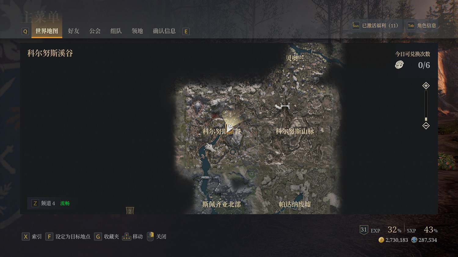 《神佑釋放》偵查日誌在哪?可疑的偵查日誌位置分享 《神佑釋放》偵查日誌在哪?可疑的偵查日誌位置分享