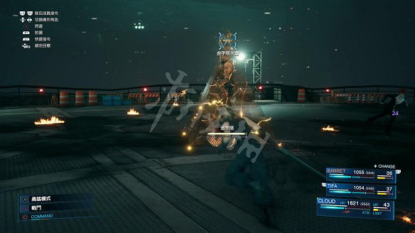 《最終幻想(太空戰士)7:重製版》圖文攻略:流程攻略+戰鬥系統+武器收集+Boss打法+支線任務+魔晶石系統+小遊戲攻略 《最終幻想(太空戰士)7:重製版》圖文攻略:流程攻略+戰鬥系統+武器收集+Boss打法+支線任務+魔晶石系統+小遊戲攻略