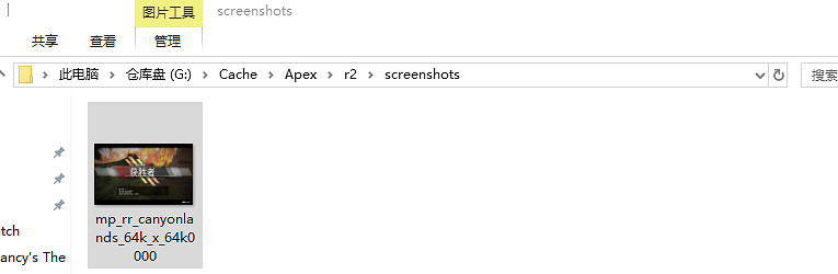 《Apex英雄》怎麽在遊戲中截圖?截圖方法分享 《Apex英雄》怎麽在遊戲中截圖?截圖方法分享