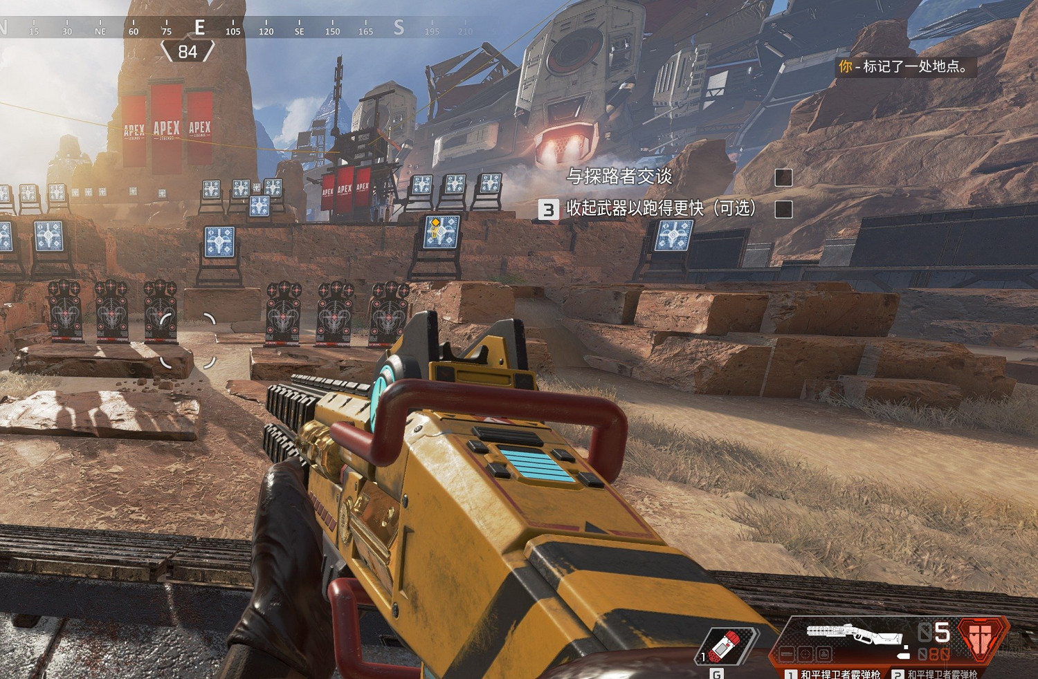 《Apex英雄》金色傳說武器皮膚圖鑒一覽 金色傳說武器皮膚怎麽樣？