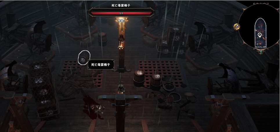 《神諭:原罪2》船上死亡之霧怎麽拿?船上死亡之霧獲取方法分享 《神諭:原罪2》船上死亡之霧怎麽拿?船上死亡之霧獲取方法分享