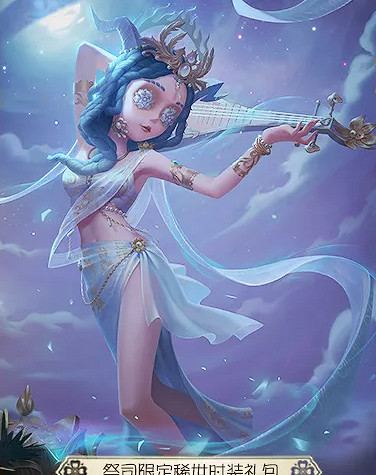 《第五人格》2022春節限定金是什麽 2022春節限定金皮祭司驚鴻介紹 《第五人格》2022春節限定金是什麽 2022春節限定金皮祭司驚鴻介紹