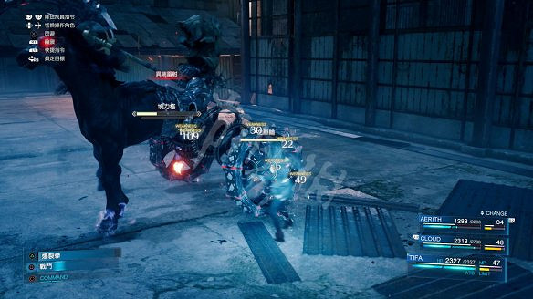 《最終幻想(太空戰士)7:重製版》圖文攻略:流程攻略+戰鬥系統+武器收集+Boss打法+支線任務+魔晶石系統+小遊戲攻略 《最終幻想(太空戰士)7:重製版》圖文攻略:流程攻略+戰鬥系統+武器收集+Boss打法+支線任務+魔晶石系統+小遊戲攻略