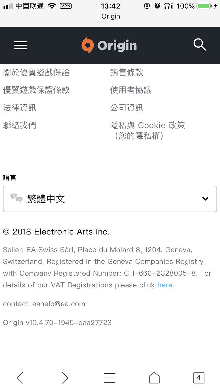 《Apex英雄》橘子註冊帳號收不到驗證碼怎麽辦?origin註冊收不到驗證碼解決方法 《Apex英雄》橘子註冊帳號收不到驗證碼怎麽辦?origin註冊收不到驗證碼解決方法