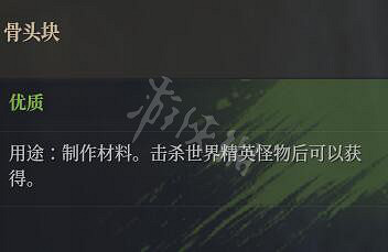 《神佑釋放》材料掉落點有哪些?部分材料掉落點分享 《神佑釋放》材料掉落點有哪些?部分材料掉落點分享