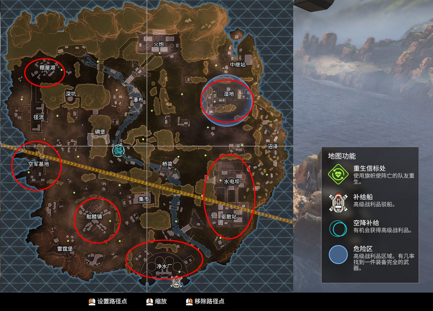 《Apex英雄》跳點選擇說明 地圖地點選擇介紹 《Apex英雄》跳點選擇說明 地圖地點選擇介紹