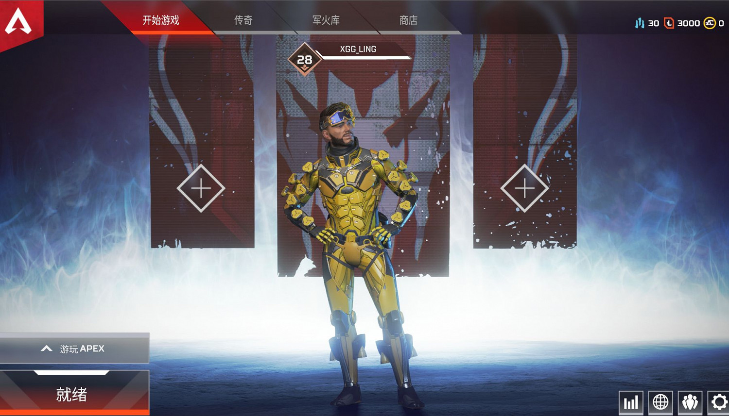 《Apex英雄》幻象大招怎麽移動 幻象大招移動方法教學 《Apex英雄》幻象大招怎麽移動 幻象大招移動方法教學