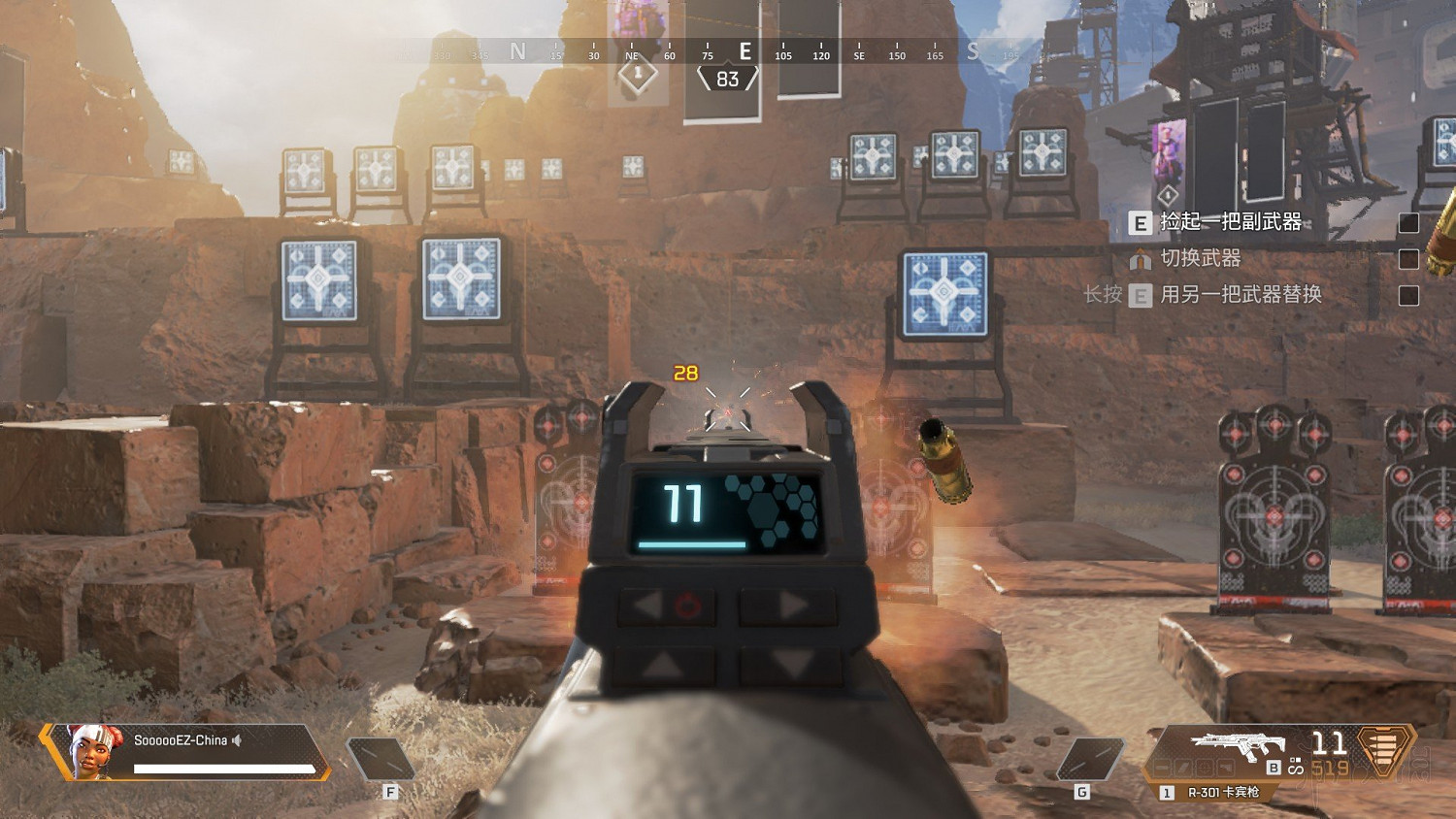 《Apex英雄》全武器進階使用技巧及推薦圖文匯總 什麽武器好用