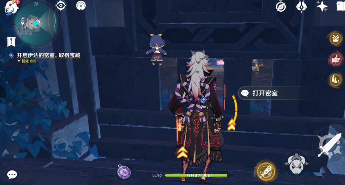 《原神》伊達的迷宮怎麽解密?伊達的迷宮解密心得分享 《原神》伊達的迷宮怎麽解密?伊達的迷宮解密心得分享