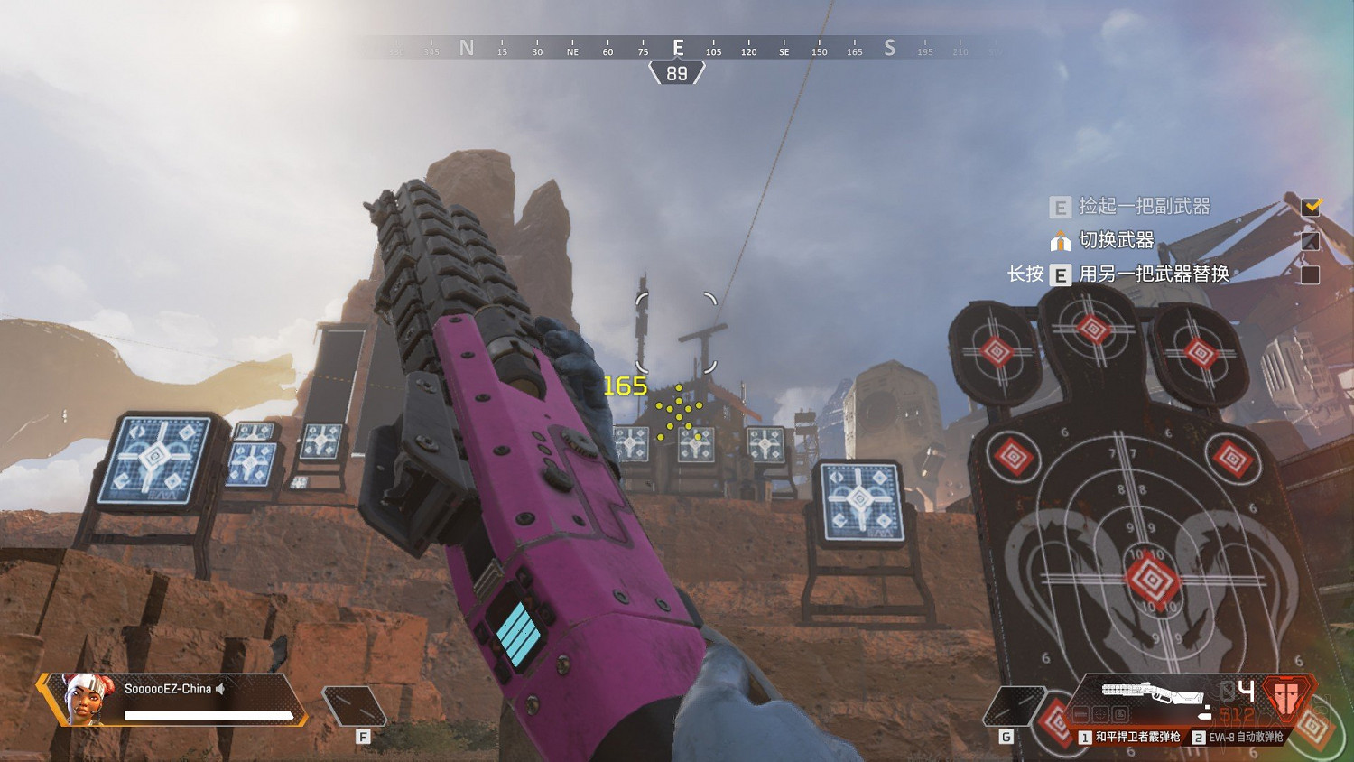 《Apex英雄》全武器進階使用技巧及推薦圖文匯總 什麽武器好用