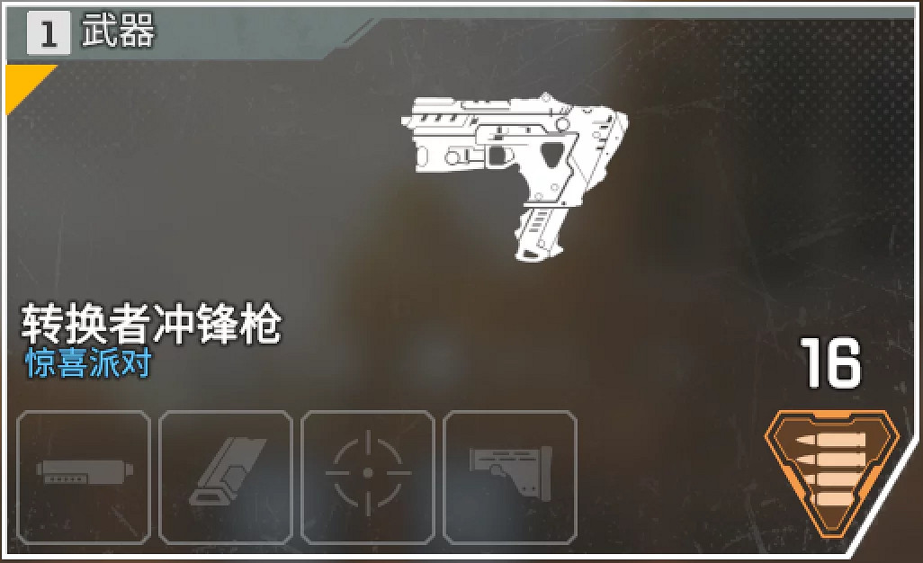 《Apex英雄》圖文攻略 介面操作+全角色技能等圖文全面教學【完結】