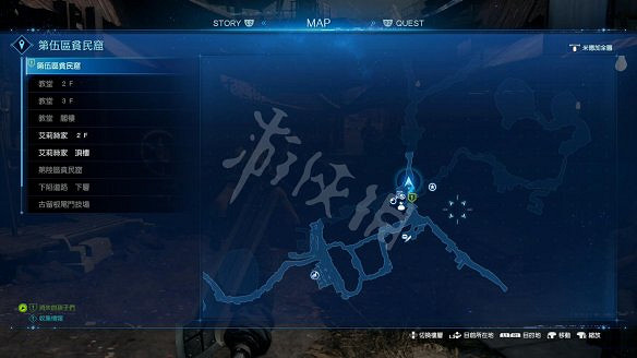 《最終幻想(太空戰士)7：重製版》圖文攻略：流程攻略+戰鬥系統+武器收集+Boss打法+支線任務+魔晶石系統+小遊戲攻略