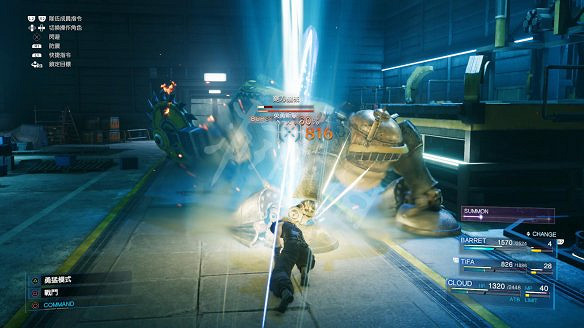 《最終幻想(太空戰士)7:重製版》圖文攻略:流程攻略+戰鬥系統+武器收集+Boss打法+支線任務+魔晶石系統+小遊戲攻略 《最終幻想(太空戰士)7:重製版》圖文攻略:流程攻略+戰鬥系統+武器收集+Boss打法+支線任務+魔晶石系統+小遊戲攻略