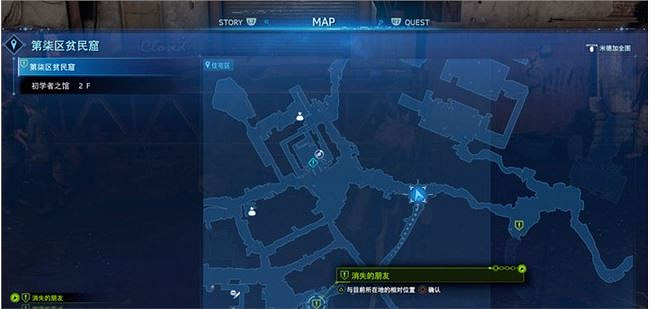 《最終幻想(太空戰士)7重製版》支線任務貓在哪裡？支線任務貓位置介紹