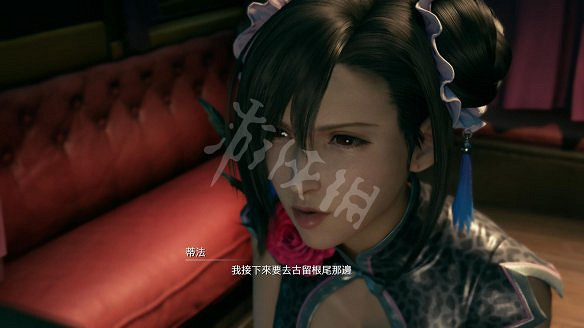 《最終幻想(太空戰士)7:重製版》圖文攻略:流程攻略+戰鬥系統+武器收集+Boss打法+支線任務+魔晶石系統+小遊戲攻略 《最終幻想(太空戰士)7:重製版》圖文攻略:流程攻略+戰鬥系統+武器收集+Boss打法+支線任務+魔晶石系統+小遊戲攻略