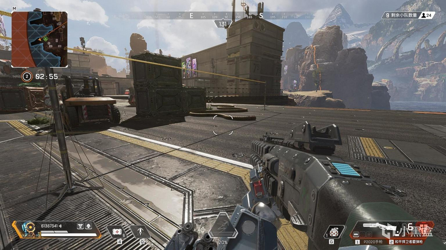 《Apex英雄》新手入門指南 新手技巧分享