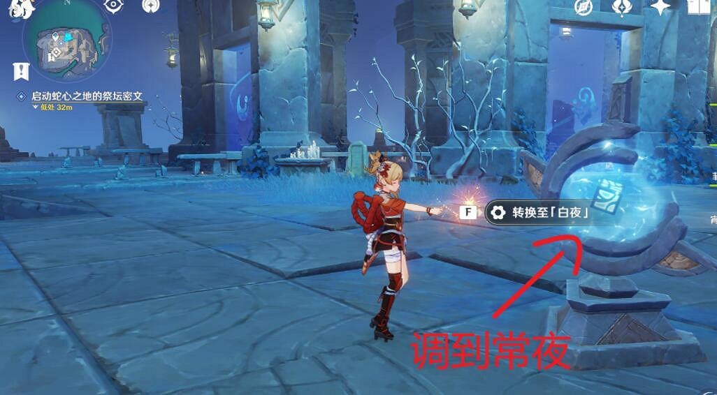 《原神》龍蛇洞宮試煉解密技巧 龍蛇洞宮試煉怎麽解密？