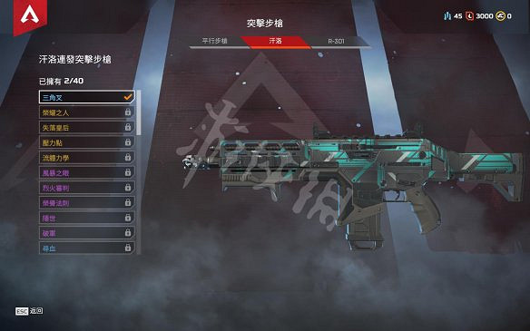《Apex英雄》圖文攻略：英雄技能+槍械介紹+地圖資源+裝備護甲+道具介紹+復活機制+遊戲操作+介面介紹