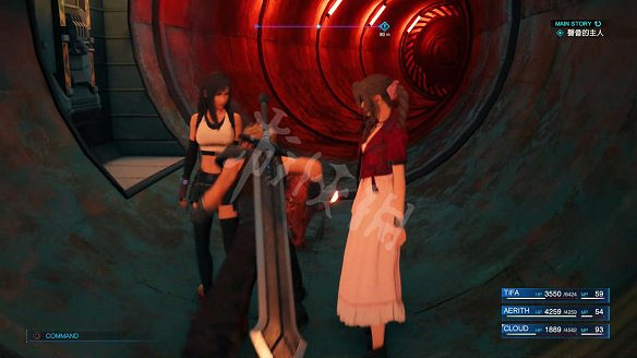 《最終幻想(太空戰士)7：重製版》圖文攻略：流程攻略+戰鬥系統+武器收集+Boss打法+支線任務+魔晶石系統+小遊戲攻略