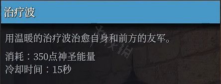 《神佑釋放》牧師強嗎?牧師技能神佑連招介紹 《神佑釋放》牧師強嗎?牧師技能神佑連招介紹
