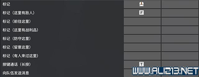 《Apex英雄》圖文攻略 介面操作+全角色技能等圖文全面教學【完結】