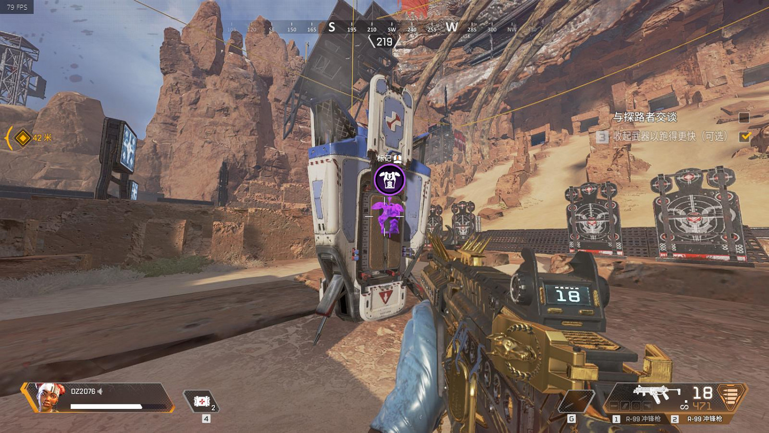 《Apex英雄》訓練場無限刷空投補給教學 訓練場滿配槍械達成方法 《Apex英雄》訓練場無限刷空投補給教學 訓練場滿配槍械達成方法