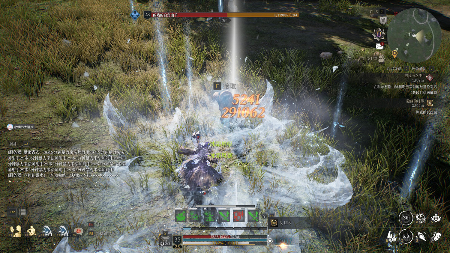 《神佑釋放》魔法師野性純冰流打法思路 野性純冰流怎麽搭配？