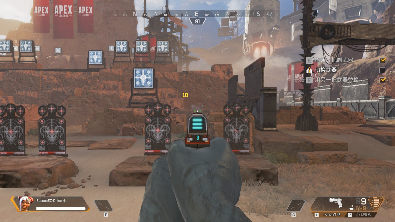 《Apex英雄》全武器進階使用技巧及推薦圖文匯總 什麽武器好用