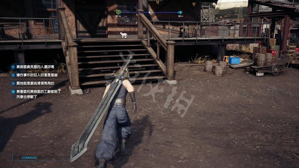 《最終幻想(太空戰士)7:重製版》圖文攻略:流程攻略+戰鬥系統+武器收集+Boss打法+支線任務+魔晶石系統+小遊戲攻略 《最終幻想(太空戰士)7:重製版》圖文攻略:流程攻略+戰鬥系統+武器收集+Boss打法+支線任務+魔晶石系統+小遊戲攻略