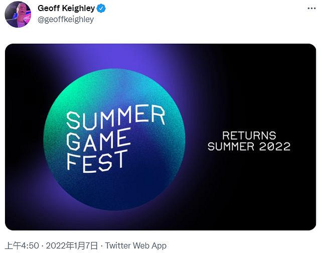 TGA主持人創建的夏日遊戲節 2022年繼續舉辦