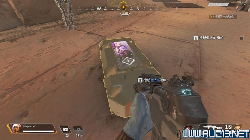 《Apex英雄》圖文攻略 介面操作+全角色技能等圖文全面教學【完結】 《Apex英雄》圖文攻略 介面操作+全角色技能等圖文全面教學【完結】