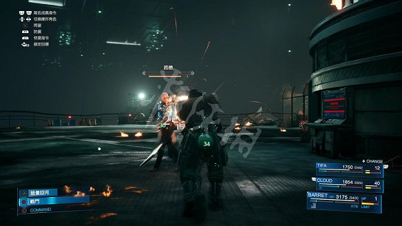 《最終幻想(太空戰士)7:重製版》圖文攻略:流程攻略+戰鬥系統+武器收集+Boss打法+支線任務+魔晶石系統+小遊戲攻略 《最終幻想(太空戰士)7:重製版》圖文攻略:流程攻略+戰鬥系統+武器收集+Boss打法+支線任務+魔晶石系統+小遊戲攻略