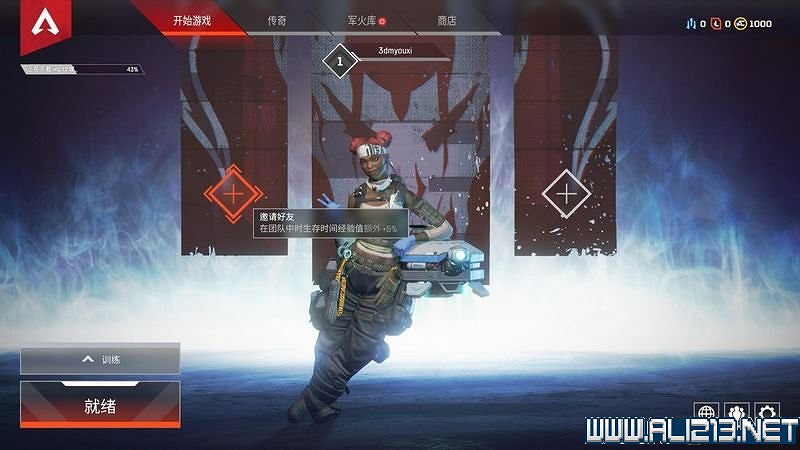 《Apex英雄》圖文攻略 介面操作+全角色技能等圖文全面教學【完結】 《Apex英雄》圖文攻略 介面操作+全角色技能等圖文全面教學【完結】