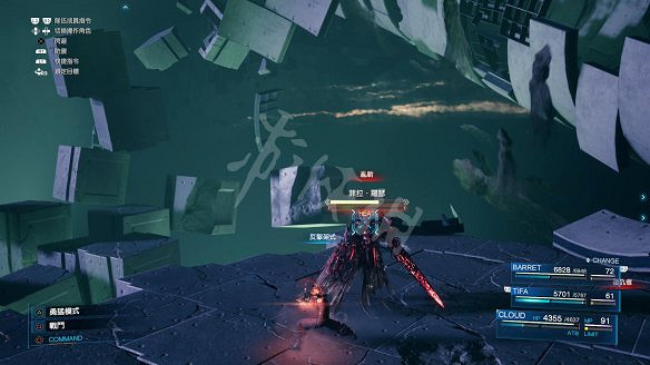 《最終幻想(太空戰士)7：重製版》圖文攻略：流程攻略+戰鬥系統+武器收集+Boss打法+支線任務+魔晶石系統+小遊戲攻略