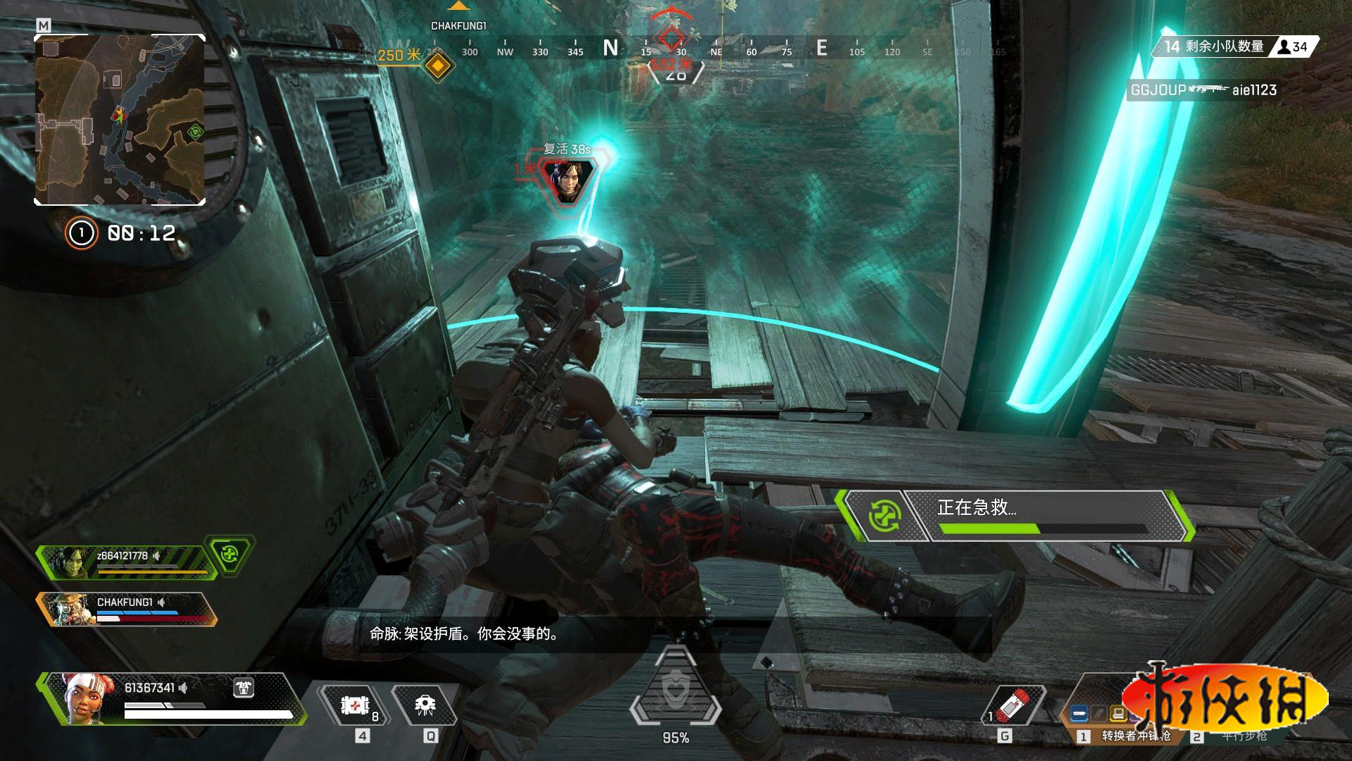 《Apex英雄》命脈怎麽玩 命脈玩法技巧分享